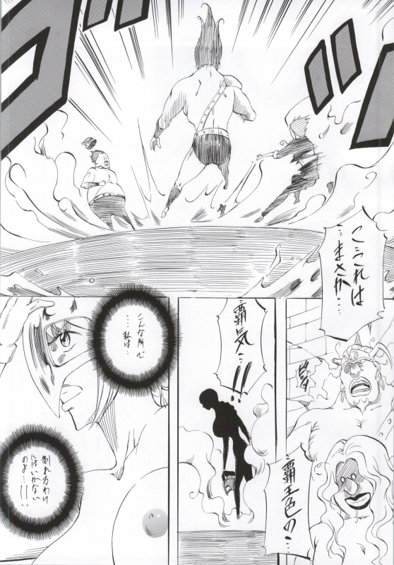 [Busou Megami (Kannaduki Kanna)] PIECE OF ARM's (ONE PIECE)_18