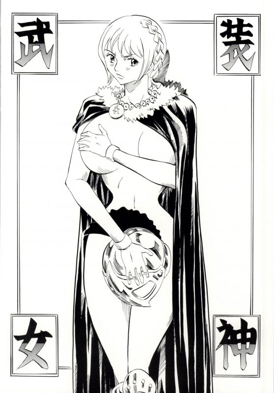 [Busou Megami (Kannaduki Kanna)] PIECE OF ARM's (ONE PIECE)_19