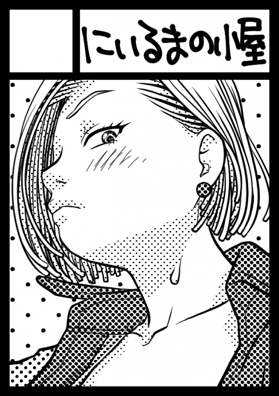 [Studio Wallaby (Niiruma Kenji)] 18gou to Test Satsuei de Seikou (Dragon Ball Z) [Sample]_12