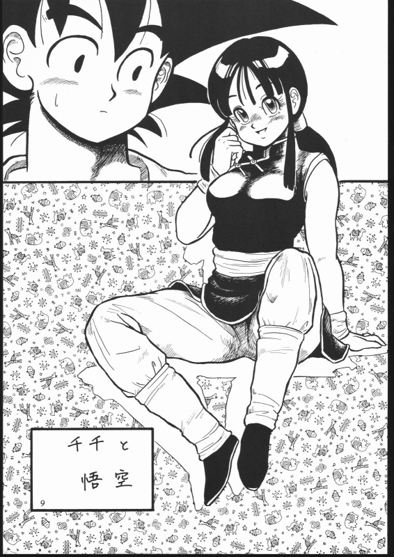 [Studio Z-Agnam (Various)] Douga Komusume 4 (Various)_08