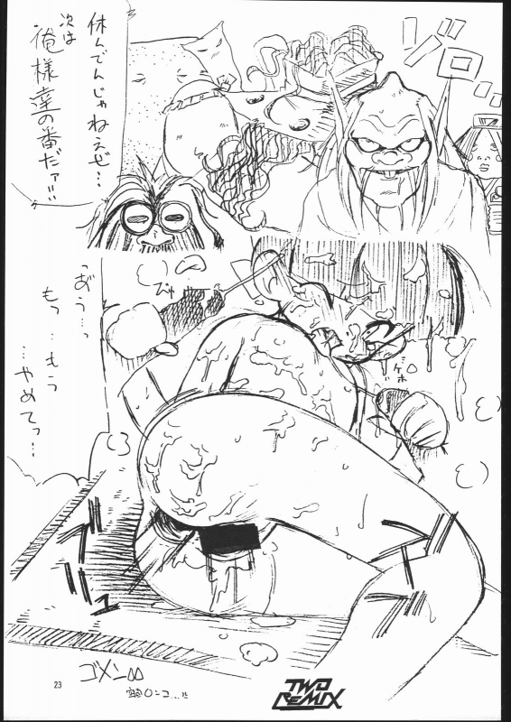 [TWOMIX (Astra, Makino Akine)] TWO REMIX (Various)_021