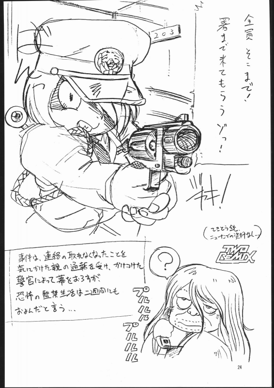 [TWOMIX (Astra, Makino Akine)] TWO REMIX (Various)_022