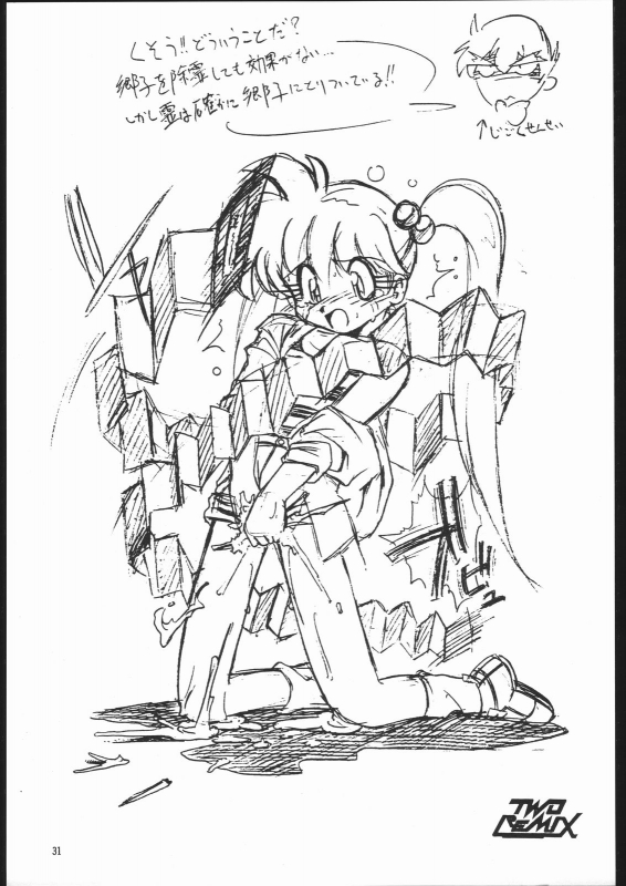 [TWOMIX (Astra, Makino Akine)] TWO REMIX (Various)_029