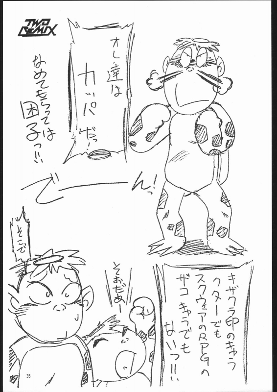 [TWOMIX (Astra, Makino Akine)] TWO REMIX (Various)_033