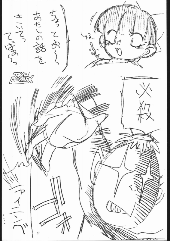 [TWOMIX (Astra, Makino Akine)] TWO REMIX (Various)_035