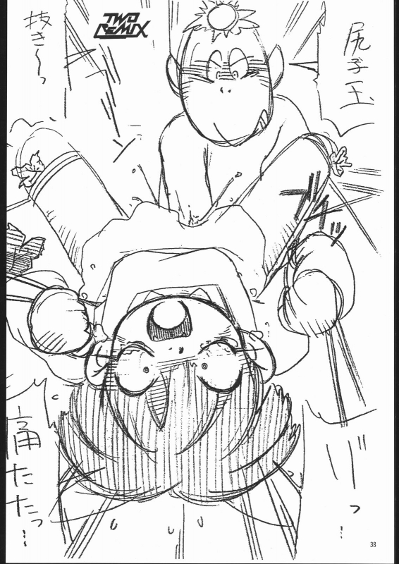 [TWOMIX (Astra, Makino Akine)] TWO REMIX (Various)_036