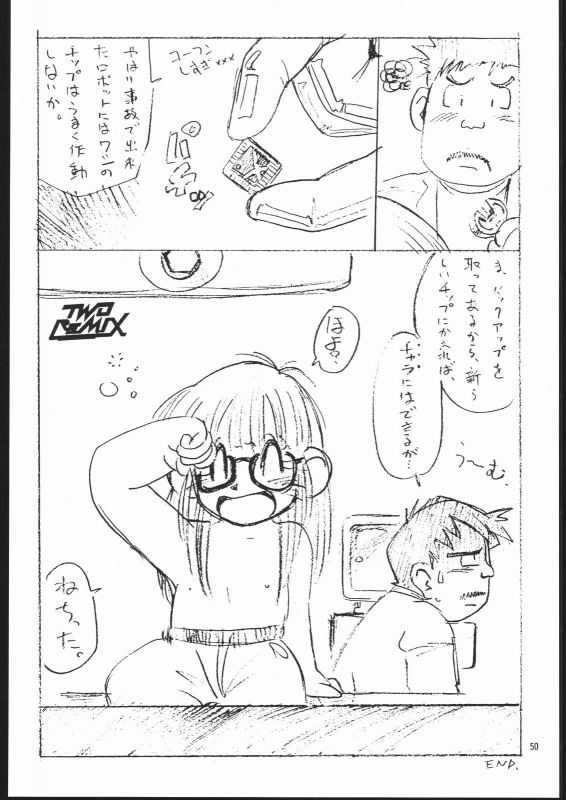 [TWOMIX (Astra, Makino Akine)] TWO REMIX (Various)_048