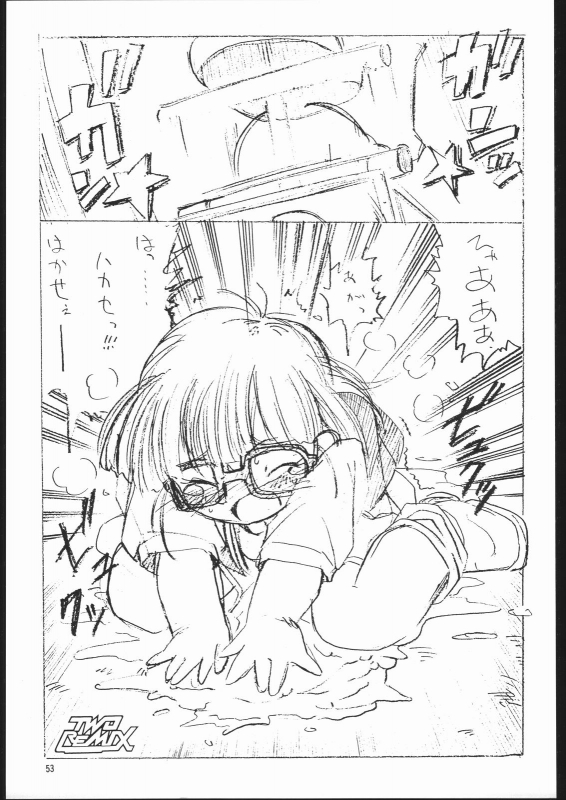 [TWOMIX (Astra, Makino Akine)] TWO REMIX (Various)_051