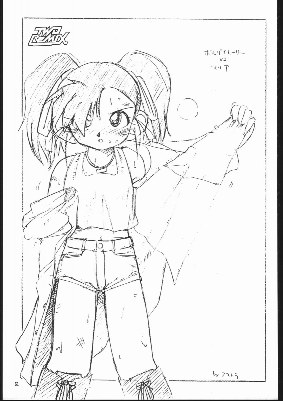 [TWOMIX (Astra, Makino Akine)] TWO REMIX (Various)_059