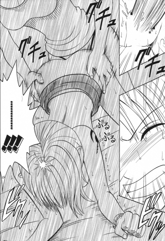 [CRIMSON (Carmine)] VOYAGE (One Piece) [English] [Trinity Translations]_023