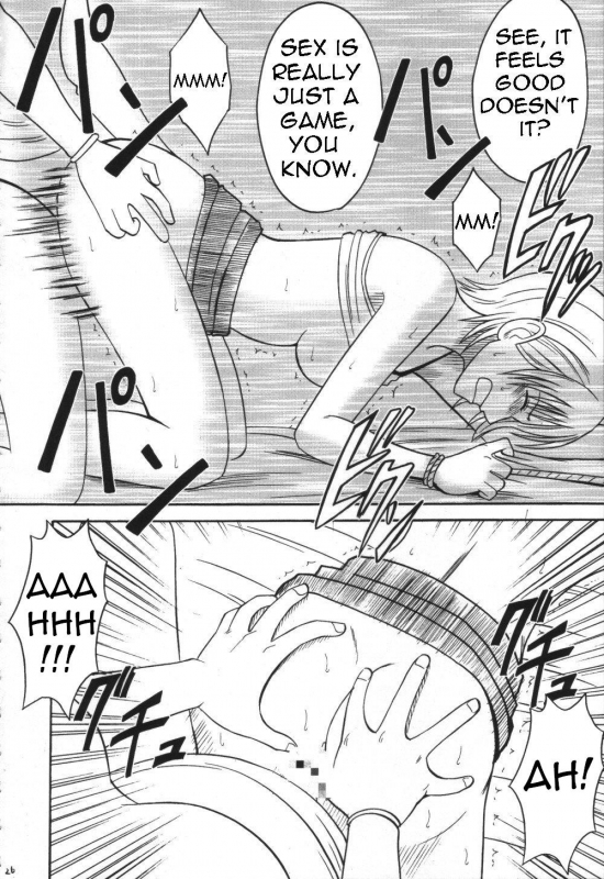 [CRIMSON (Carmine)] VOYAGE (One Piece) [English] [Trinity Translations]_024