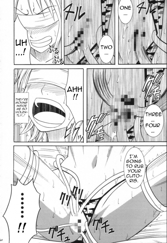 [CRIMSON (Carmine)] VOYAGE (One Piece) [English] [Trinity Translations]_058