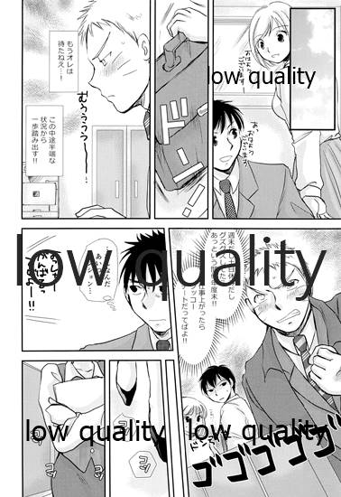 [Utamaru Honpo (Uta)] Koko kara Saki wa Otona no Renai (Naruto)_30