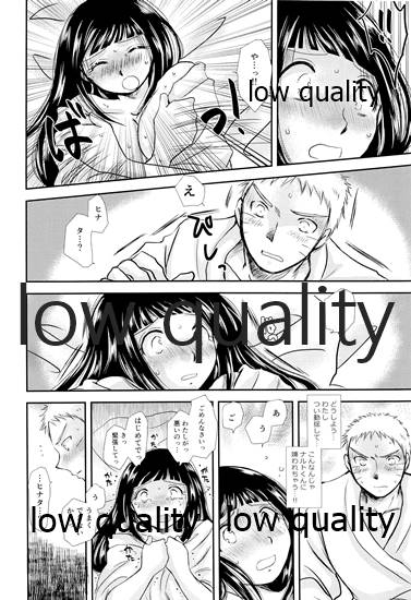 [Utamaru Honpo (Uta)] Koko kara Saki wa Otona no Renai (Naruto)_60