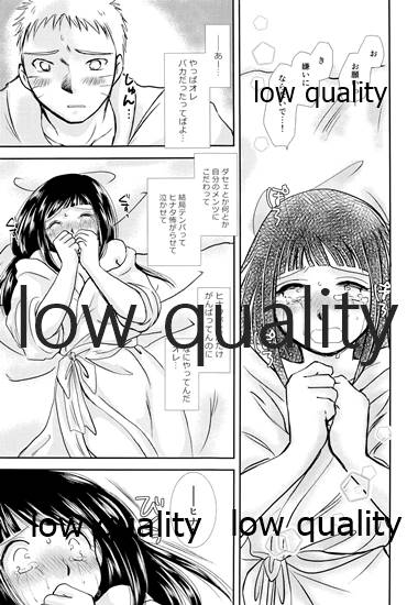 [Utamaru Honpo (Uta)] Koko kara Saki wa Otona no Renai (Naruto)_61