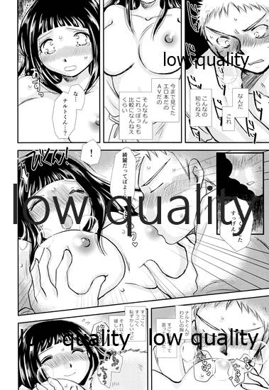 [Utamaru Honpo (Uta)] Koko kara Saki wa Otona no Renai (Naruto)_68