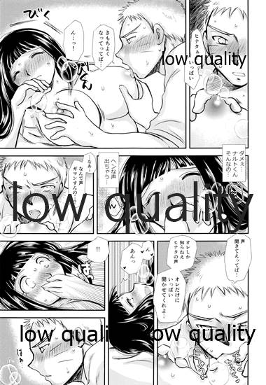 [Utamaru Honpo (Uta)] Koko kara Saki wa Otona no Renai (Naruto)_69