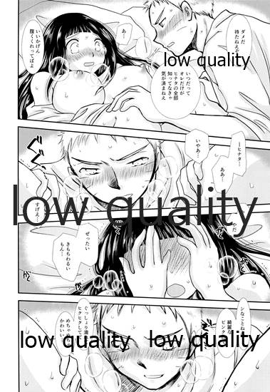 [Utamaru Honpo (Uta)] Koko kara Saki wa Otona no Renai (Naruto)_74