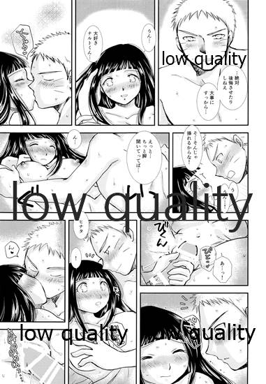 [Utamaru Honpo (Uta)] Koko kara Saki wa Otona no Renai (Naruto)_81