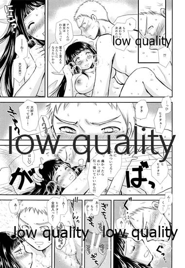 [Utamaru Honpo (Uta)] Koko kara Saki wa Otona no Renai (Naruto)_83