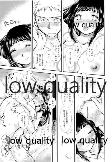 [Utamaru Honpo (Uta)] Koko kara Saki wa Otona no Renai (Naruto)_85