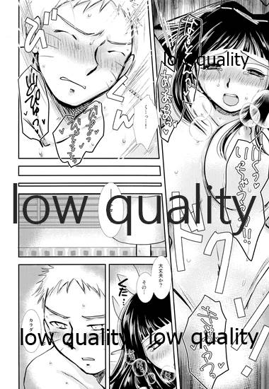 [Utamaru Honpo (Uta)] Koko kara Saki wa Otona no Renai (Naruto)_88