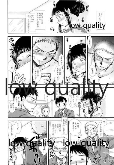 [Utamaru Honpo (Uta)] Koko kara Saki wa Otona no Renai (Naruto)_92