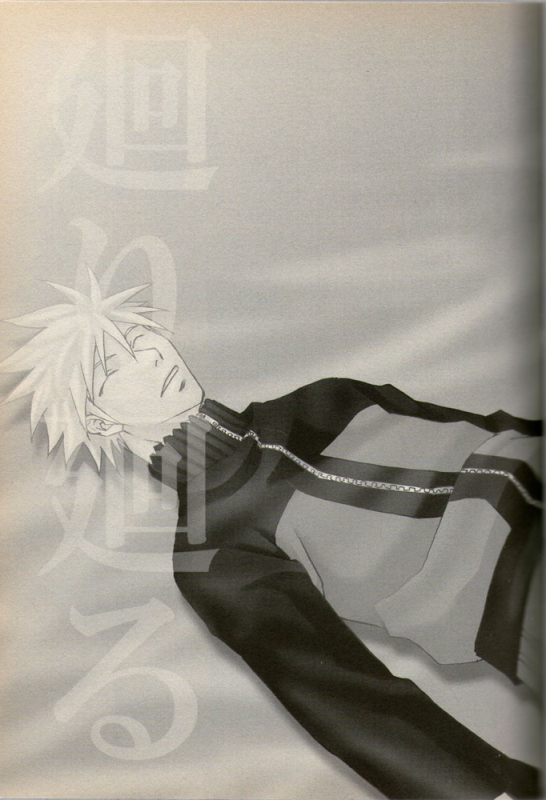 [Uzuuzu Company (Shishimaru, Sorano Natsumi)] Mawari Meguru (Naruto)_01