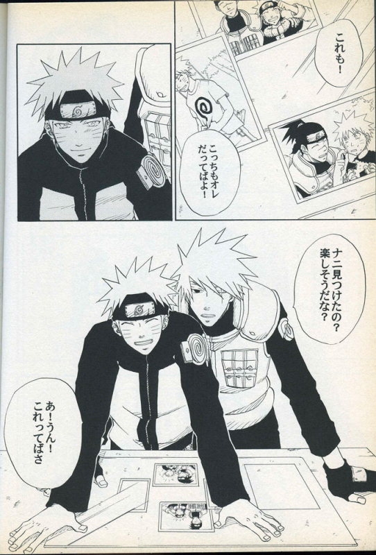 [Uzuuzu Company (Shishimaru, Sorano Natsumi)] Mawari Meguru (Naruto)_14