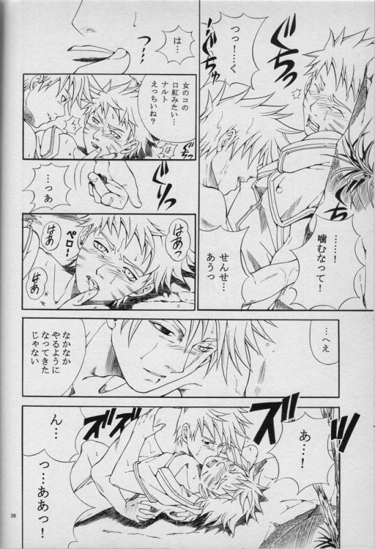 [Uzuuzu Company (Shishimaru, Sorano Natsumi)] Mawari Meguru (Naruto)_34