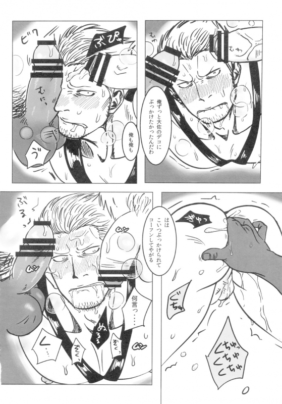 [Chikuwamome Ishikawa] Kemurikan ~taisa-hen~ (One Piece)_032