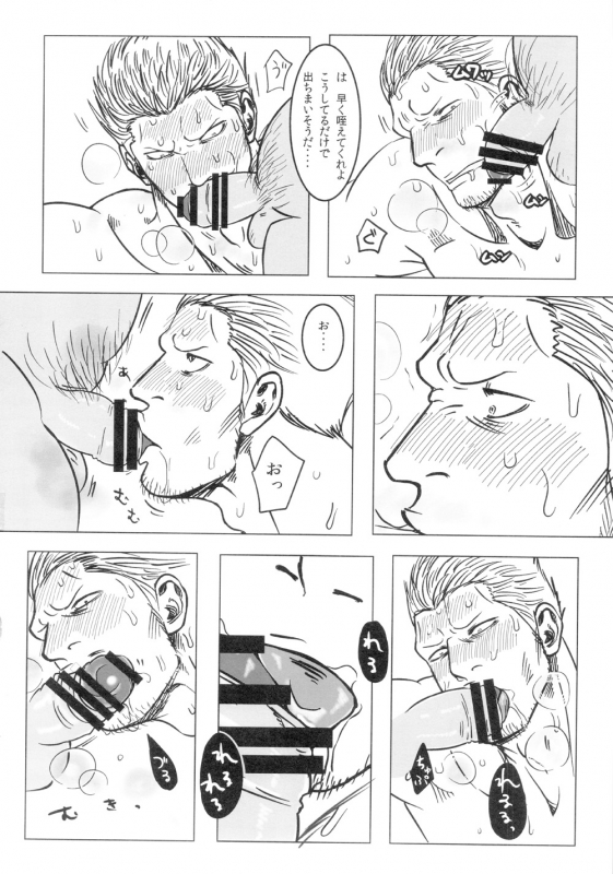 [Chikuwamome Ishikawa] Kemurikan ~taisa-hen~ (One Piece)_040