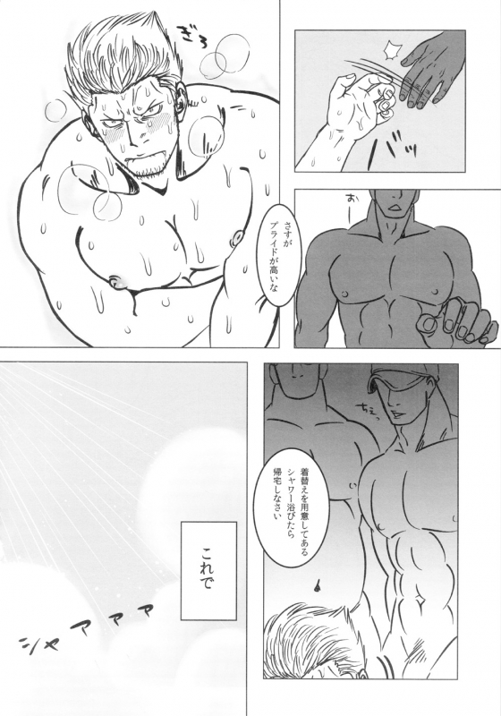 [Chikuwamome Ishikawa] Kemurikan ~taisa-hen~ (One Piece)_052