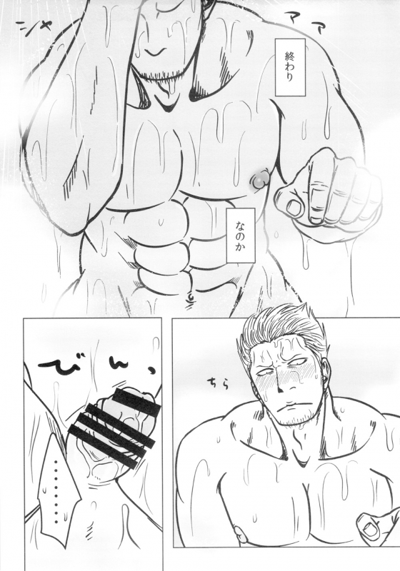 [Chikuwamome Ishikawa] Kemurikan ~taisa-hen~ (One Piece)_053