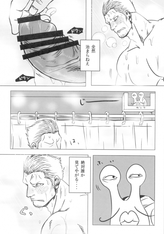 [Chikuwamome Ishikawa] Kemurikan ~taisa-hen~ (One Piece)_054