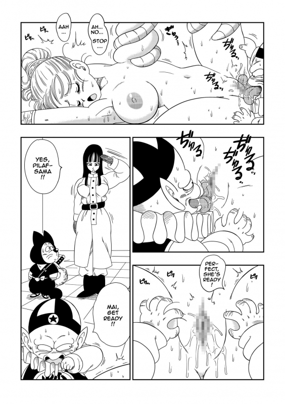 [YamamotoDoujin] Dagon Ball - Punishment in Pilaf's Castle (Dragon Ball) [English]_06