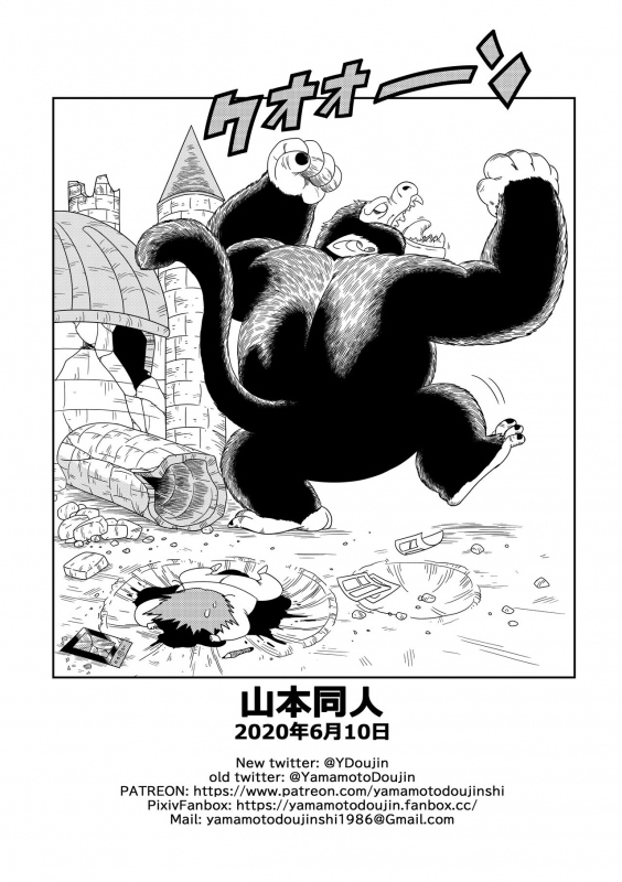 [YamamotoDoujin] Dagon Ball - Punishment in Pilaf's Castle (Dragon Ball) [English]_19