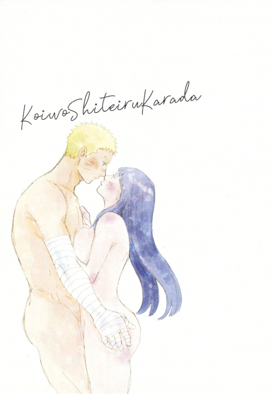 [blink (Shimoyake)] Koiwo Shiteiru Karada 1 + 2 (Naruto)_001