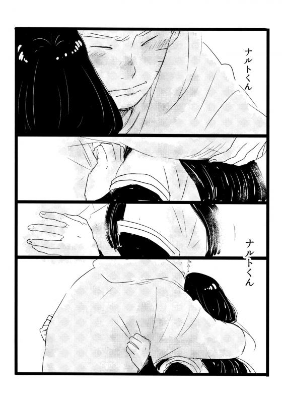 [blink (Shimoyake)] Koiwo Shiteiru Karada 1 + 2 (Naruto)_010