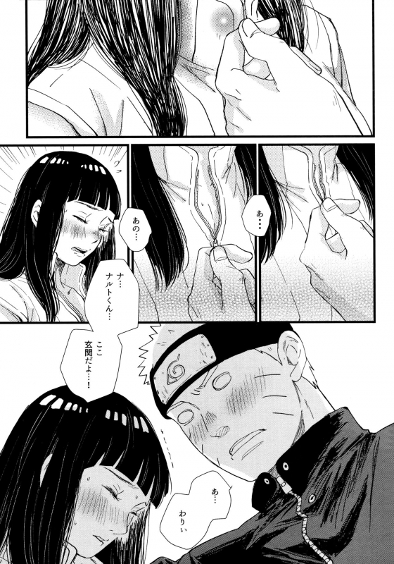 [blink (Shimoyake)] Koiwo Shiteiru Karada 1 + 2 (Naruto)_040