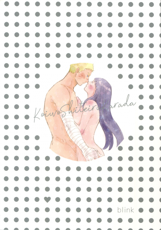 [blink (Shimoyake)] Koiwo Shiteiru Karada 1 + 2 (Naruto)_072