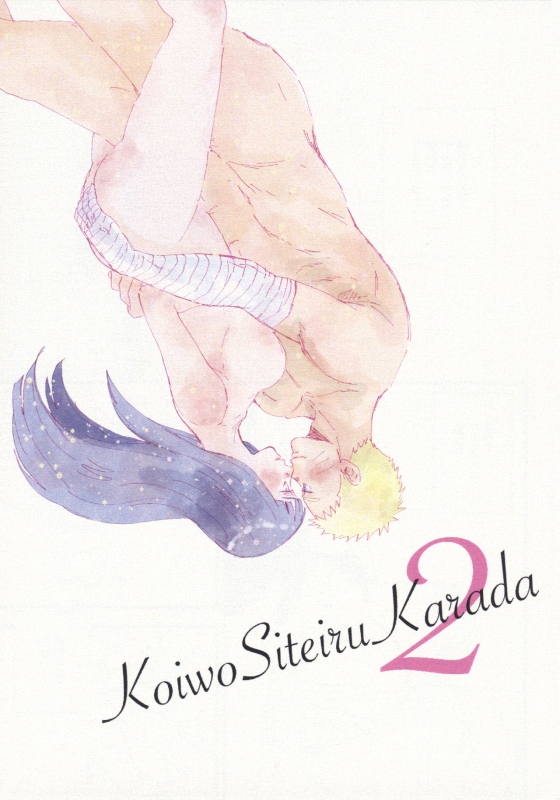 [blink (Shimoyake)] Koiwo Shiteiru Karada 1 + 2 (Naruto)_073