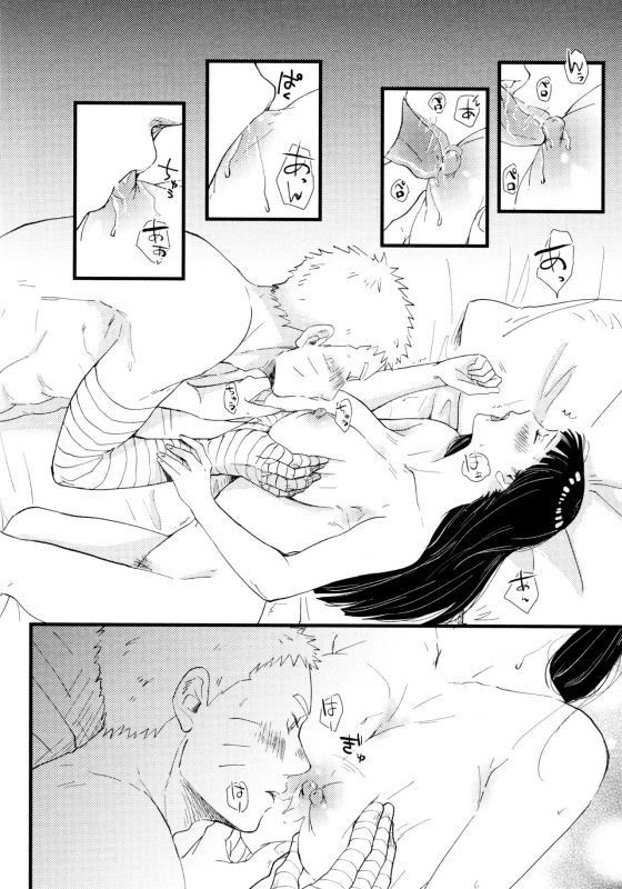 [blink (Shimoyake)] Koiwo Shiteiru Karada 1 + 2 (Naruto)_085