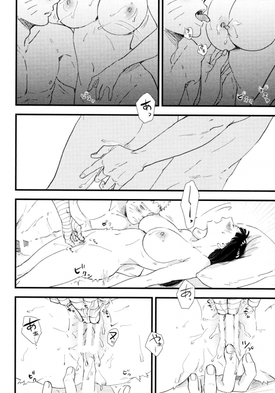 [blink (Shimoyake)] Koiwo Shiteiru Karada 1 + 2 (Naruto)_089