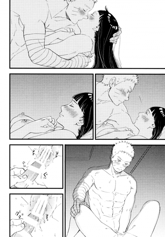 [blink (Shimoyake)] Koiwo Shiteiru Karada 1 + 2 (Naruto)_097