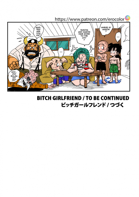 [Yamamoto] BITCH GIRLFRIEND (Dragon Ball Z) [English] [Colorized]_16