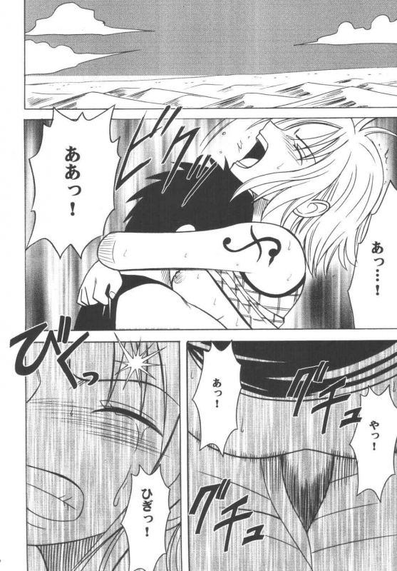 [Crimson Comics (Carmine)] Koukai Soushuuhen (One Piece)_008