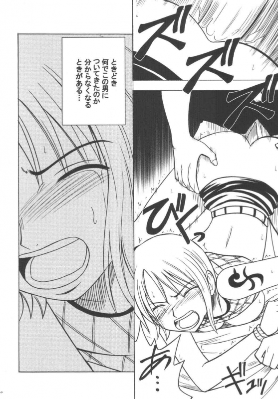 [Crimson Comics (Carmine)] Koukai Soushuuhen (One Piece)_012