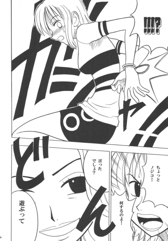 [Crimson Comics (Carmine)] Koukai Soushuuhen (One Piece)_024