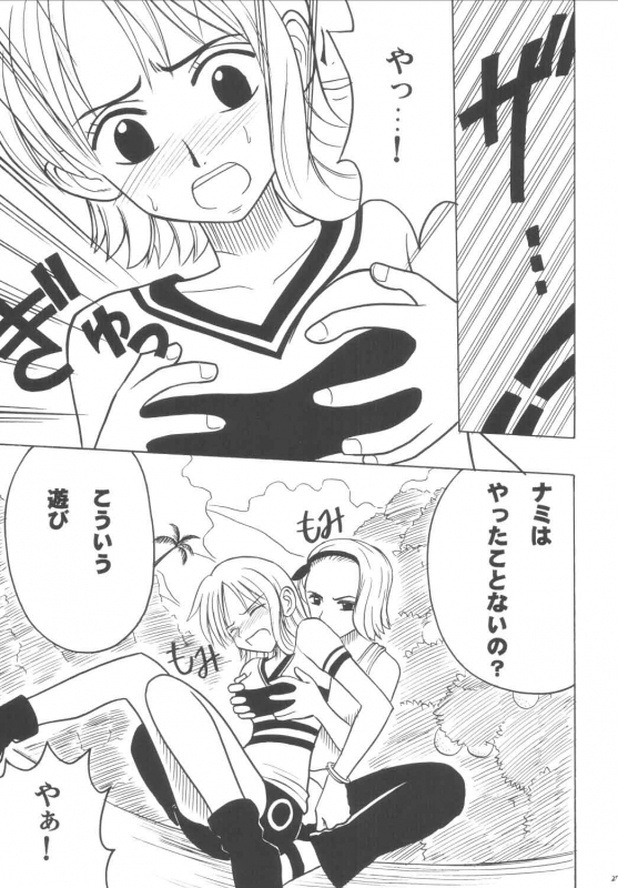 [Crimson Comics (Carmine)] Koukai Soushuuhen (One Piece)_025